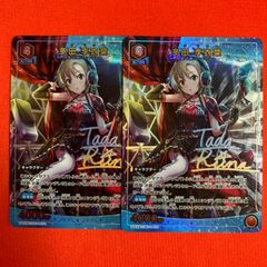ユニオンアリーナ マクロス 星1 パラレル VF-31Cジークフリード