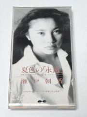 じ*ん様 浦川智子 8cm CDシングル「北風のピリオド／哀しみがいっぱい