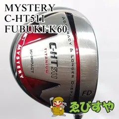 【中古】 フェアウェイウッド ミステリー C-HT511 FUBUKI-K60 S 15[4861]のサムネイル