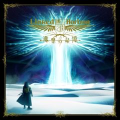 Linked Horizon 進撃の巨人 進撃の記憶 B2販促ポスター - メルカリ