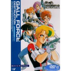 GALL FORCE DVD 3巻セット - メルカリ