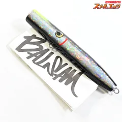 【イゾラブルー】 バルサム 225 ブラック ISOLA-BLUE BALSAM 海水用