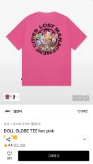 LMC 半袖Tシャツのサムネイル
