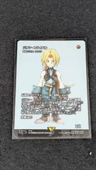2026年最新】mtg ジタン・トライバルの人気アイテム - メルカリ