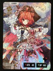 Xross Starsクロススターズ 1弾 LRP nqrseなるせ - メルカリ