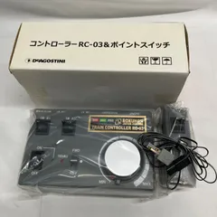 ◇ DeAGOSTINI ROKUHAN ロクハン コントローラー RC-03&ポイントスイッチ 【未使用/長期保管品】 鉄道模型用品 ディアゴスティーニ パーツ / 未使用 073011のサムネイル