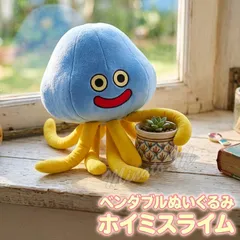 ドラゴンクエスト ベンダブルぬいぐるみ ホイミスライム 【即納品】 高さ 約30cm ドラクエ スマイルスライム ホイミ ぬいぐるみ 可動ぬいぐるみ くねくね 肩のせ コスプレ ハロウィンのサムネイル