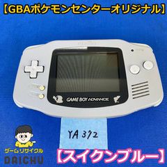 Nintendo ポケットモンスター ポケモン ルビー ゲームボーイ