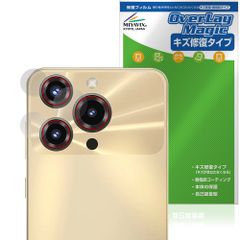 OUKITEL C69 カメラレンズ用 保護フィルム OverLay Magic for オウキテル スマートフォン 傷修復 耐指紋 指紋防止 コーティング