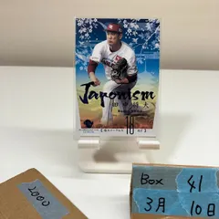 2026年最新】田中将大 直筆サインの人気アイテム - メルカリ
