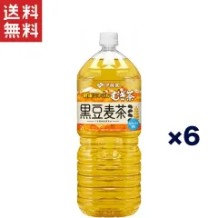 伊藤園 黒豆麦茶 2L×6本 健康ミネラル カフェインゼロ 黒豆の香ばしい風味のサムネイル