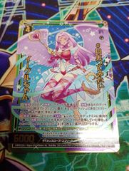 改竄の炎ボルメテウス・ハック WINNER プロモ デュエマデュエル
