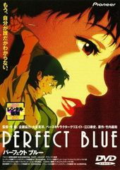 今敏 DVDBOX パプリカ、千年女優、東京ゴッドファーザーズ セット