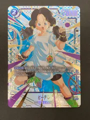 2026年最新】ビーデル FB03-042の人気アイテム - メルカリ