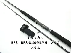 2026年最新】brs s100mh sjの人気アイテム - メルカリ