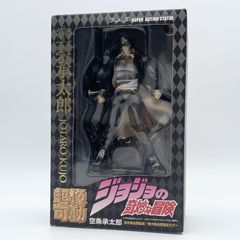 中古】バンダイ アルティメットルミナスプレミアム ウルトラマン 伍
