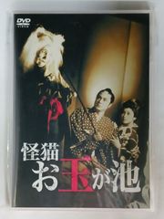 mg108面金子文子と朴烈 [DVD] イ・ジェフン,チェ・ヒソ,イ・ジュンイク