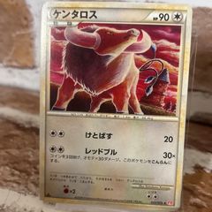 ポケモンカード ケンタロス 拡張パック 伝説の飛翔 071/082 - メルカリ