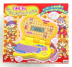 ミニモニ。ケータイするのだピョン！！ - メルカリ