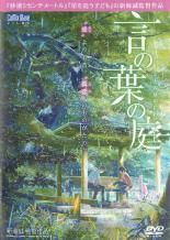 中古】 首領への道 (34巻セット) vol．1〜完結篇 全25巻 ＋ 劇場版 全2