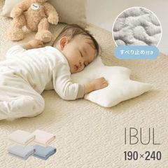 Cucan イブル キルティングマット 180×240 MILK HOME - メルカリ