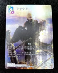 2026年最新】fftcgの人気アイテム - メルカリ