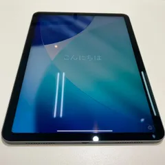 2026年最新】ipad air4 中古の人気アイテム - メルカリ