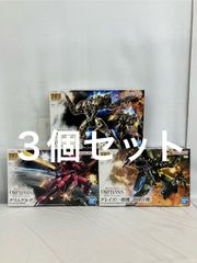 HGIBO バルバトスルプス&ハシュマル&端白星 第二形態 セット HGIBO バルバトスルプス&ハシュマル&端白星 第二形態 セット - メルカリ