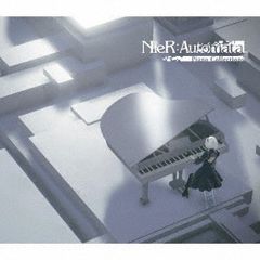 CD （ゲーム・ミュージック） NieR:Automata Piano Collections SQEX10653 Square Enix 未開封 /00110