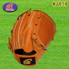 Donaiya（ドナイヤ） 軟式投手用グラブ サイズ6 右投用 野球 ソフト