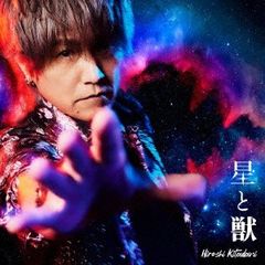 CD きただにひろし 特撮ドラマ　『ウルトラマンブレーザー　ＴＨＥ　ＭＯ LACM24519 Bandai Namco Music L 未開封 /00110