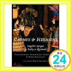 【送料無料】Cadmus & Hermione， tragedie lyrique de Lully et Quinault [DV
