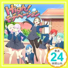 『ラブライブ！スーパースター!! Liella! 7th LoveLive! ～Fly! MUSIC WORLD♪～』テーマソング「OPEN THE G☆TE!!!」 (2・3期生盤) - Liella! [CD] Liella!_02