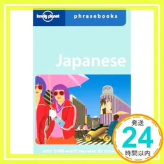 Lonely Planet Japanese Phrasebook Abe, Yoshi_03｜在庫あり