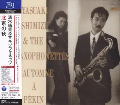 2026年最新】Yasuaki_Shimizu_の人気アイテム - メルカリ