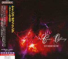CD ケインズ・オファリング ストームクロウ  MICP11215 Avalon 未開封 /00110