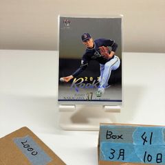 2021 BBM 1st Ver. ファースト 小深田大翔 063/200 東北楽天ゴールデン
