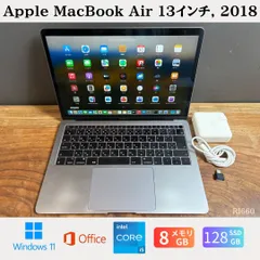 2026年最新】macbook air 2018 128gbの人気アイテム - メルカリ