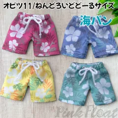 オビツ11、ねんどろいどどーるサイズの海パン【ハイビスカス】のサムネイル