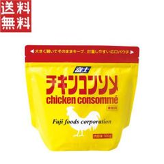 富士食品工業 富士 チキンコンソメ500g 業務用 スープ 送料無料