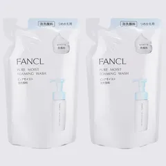 [2個セット] FANCL ファンケル ピュアモイスト泡洗顔料 レフィル 130ml 泡洗顔フォーム[ネコポス]のサムネイル