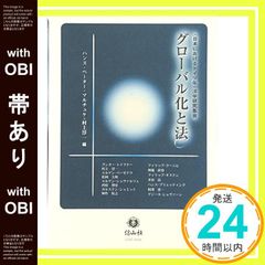 フルスコアなし】94年 全日本吹奏楽コンクール課題曲 饗応夫人 雲の