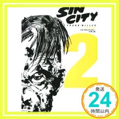シン・シティ 4 フランク・ミラー 日本語版 - メルカリ