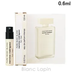 【ミニサイズ】 ナルシソロドリゲス NARCISO RODRIGUEZ フォーハー ピュア ムスク ブラン EDP インテンス 0.6ml ミニフレグランス ミニ香水 [143985]〔メール便発送〕のサムネイル