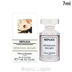 【ミニサイズ】 メゾンマルジェラ MAISON MARGIELA レプリカ EDT アフタヌーン デライト 7ml ミニフレグランス ミニ香水 [226423]のサムネイル