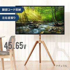 nabi ✿24時間以内発送様専用 テレビ台 配線隠 伸縮 壁面 壁寄せ