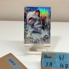2021 BBM 1st Ver. ファースト 小深田大翔 063/200 東北楽天ゴールデン