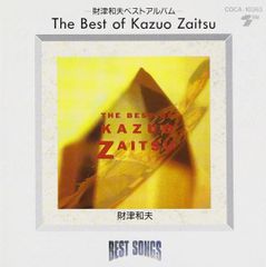 4discs CD 美空ひばり うたの宝石箱 COCP427025 Nippon Columbia 未開封 /00440 4discs CD 美空ひばり うたの宝石箱 COCP427025 Nippon Columbia 未