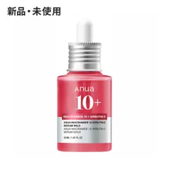 Anua アヌア ナイアシン10アルブチン2セラムマイルド 30ml 韓国コスメ 正規品 美容液 セラム ツヤ肌 保湿 ★のサムネイル