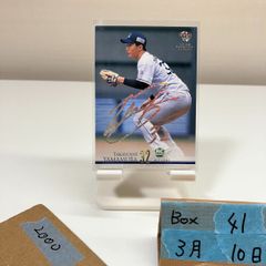 2021 BBM 1st Ver. ファースト 小深田大翔 063/200 東北楽天ゴールデン